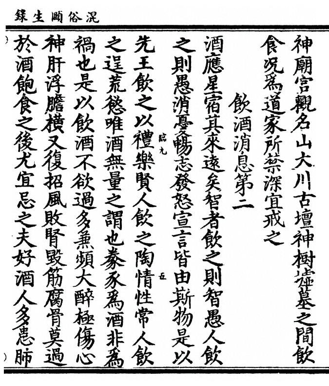 p. 11