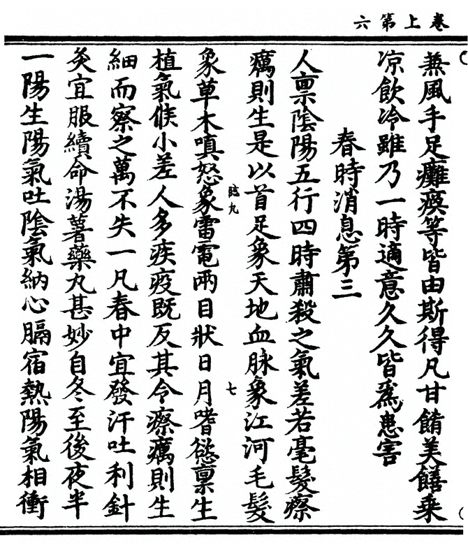p. 16