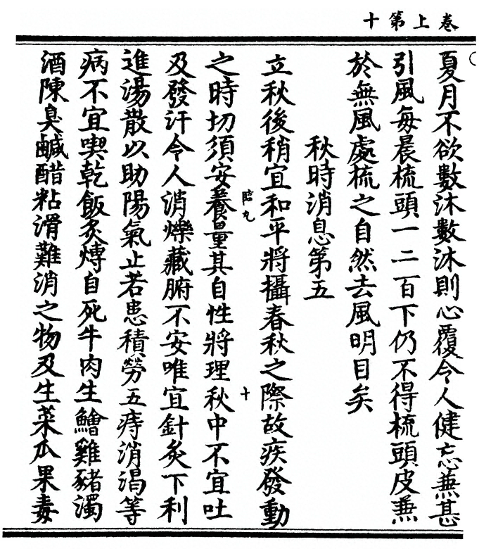 p. 24