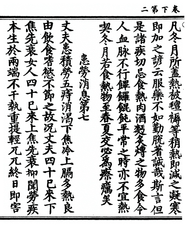 p. 30