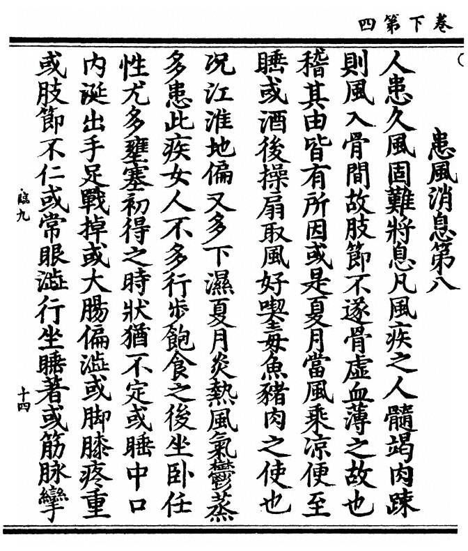p. 34