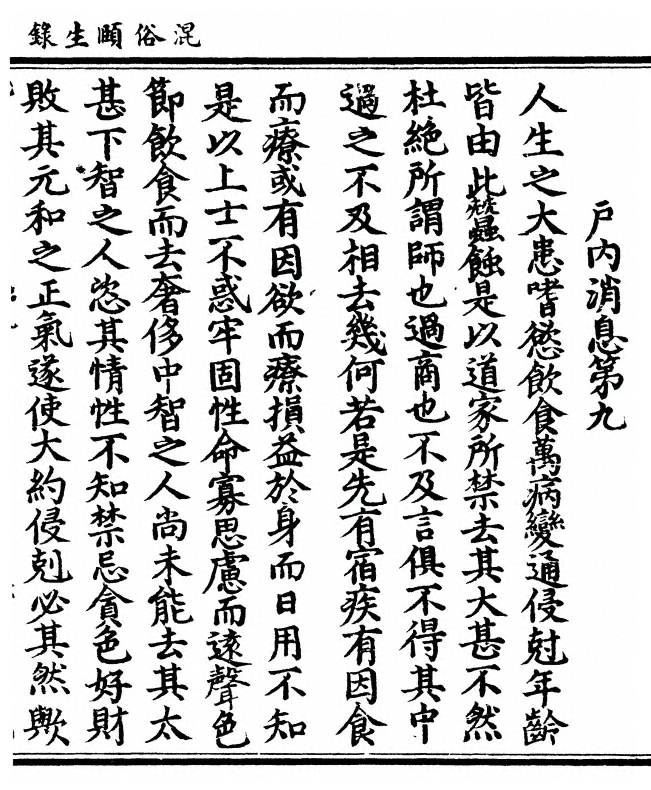 p. 39