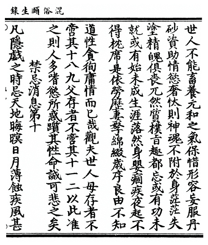 p. 41