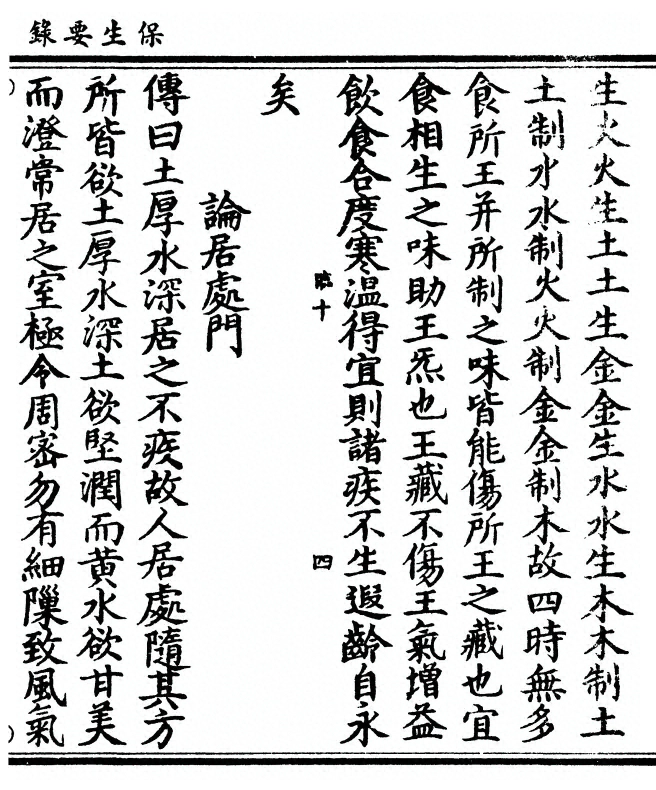 p. 9
