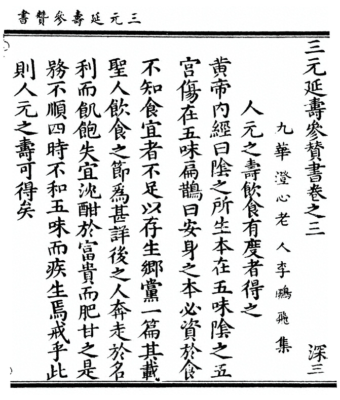 第 95 页