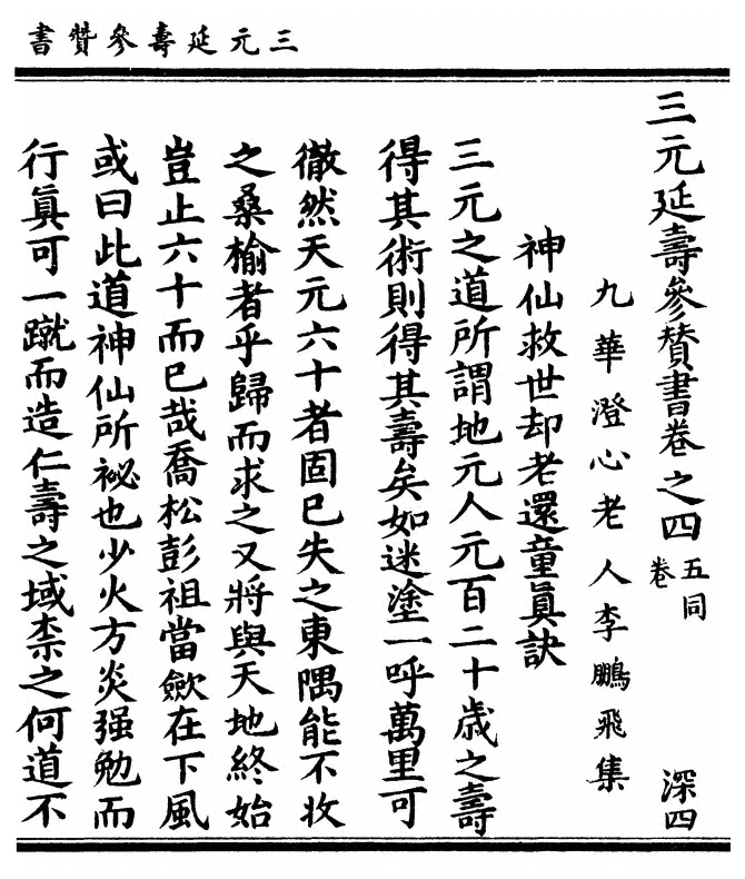 第 167 页
