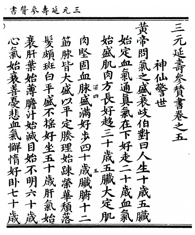 p. 177