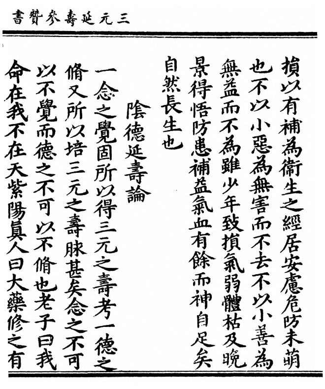 第 179 页