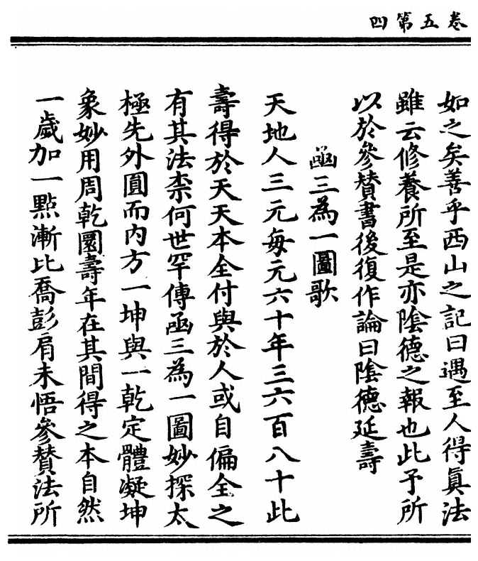 第 184 页