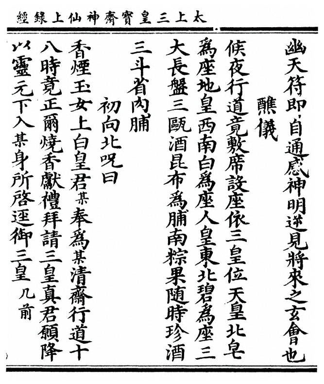 p. 9