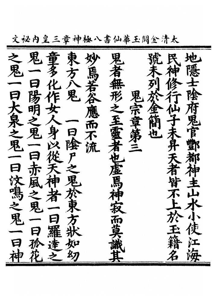 p. 17