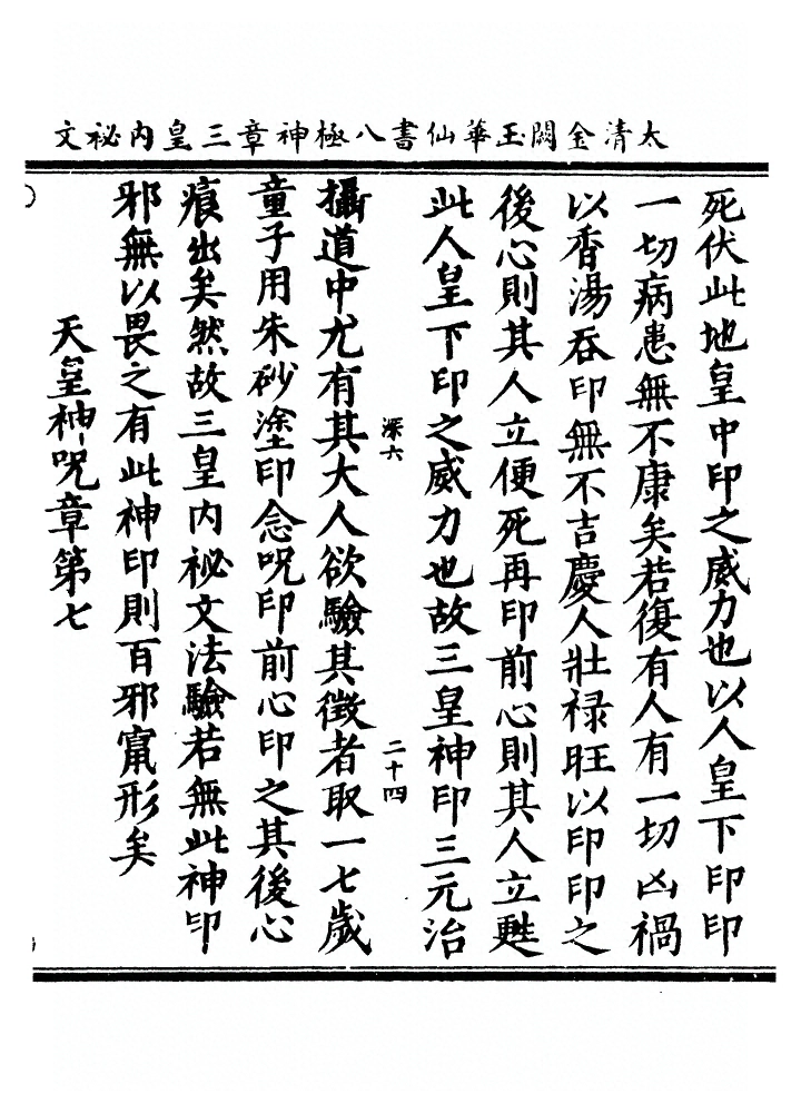 第 59 页