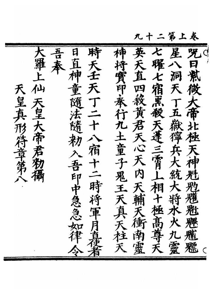 p. 60