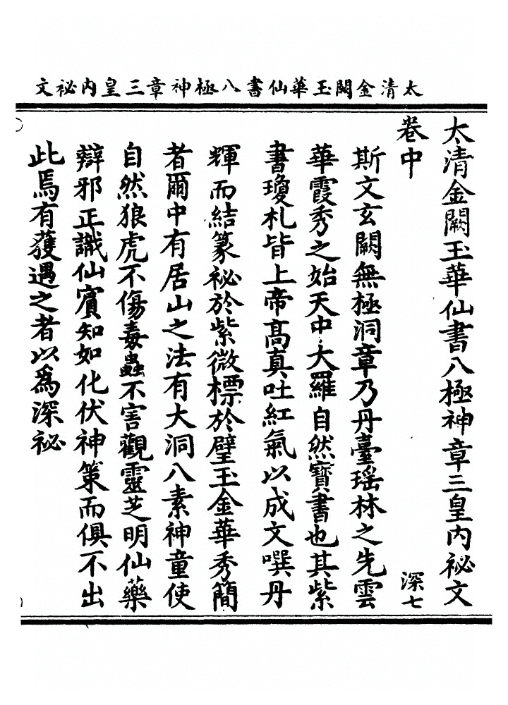 p. 67