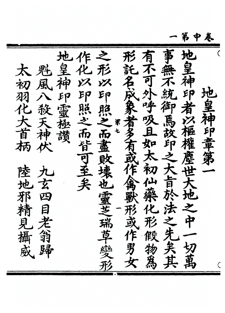 第 68 页