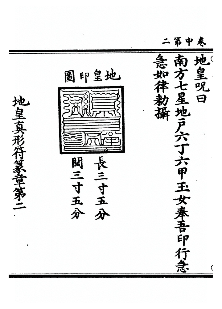 p. 70