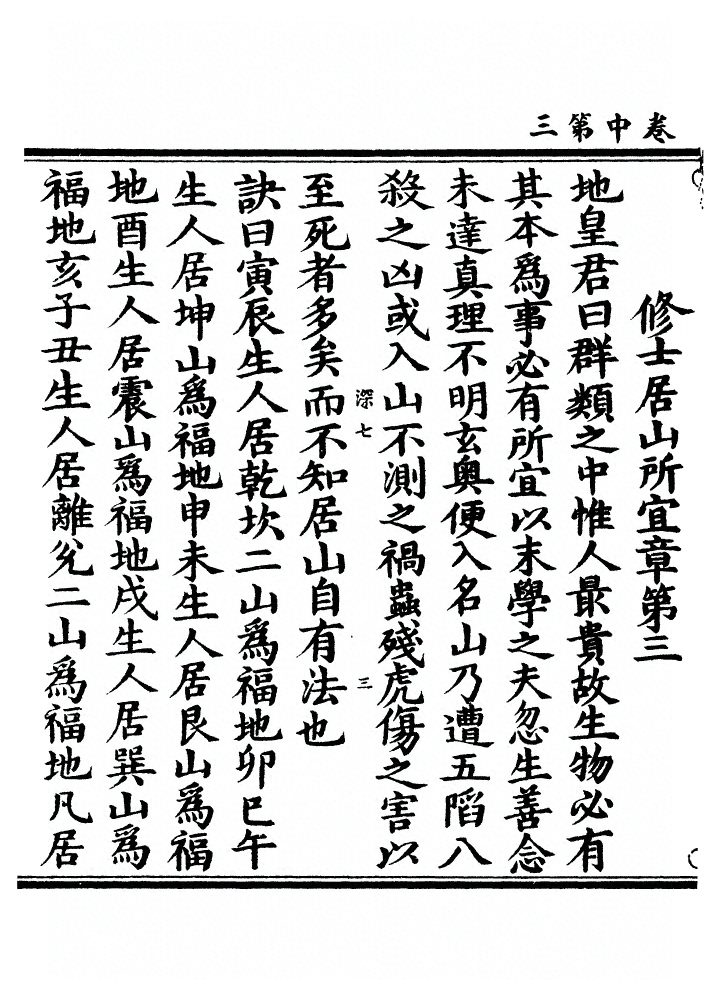 p. 72