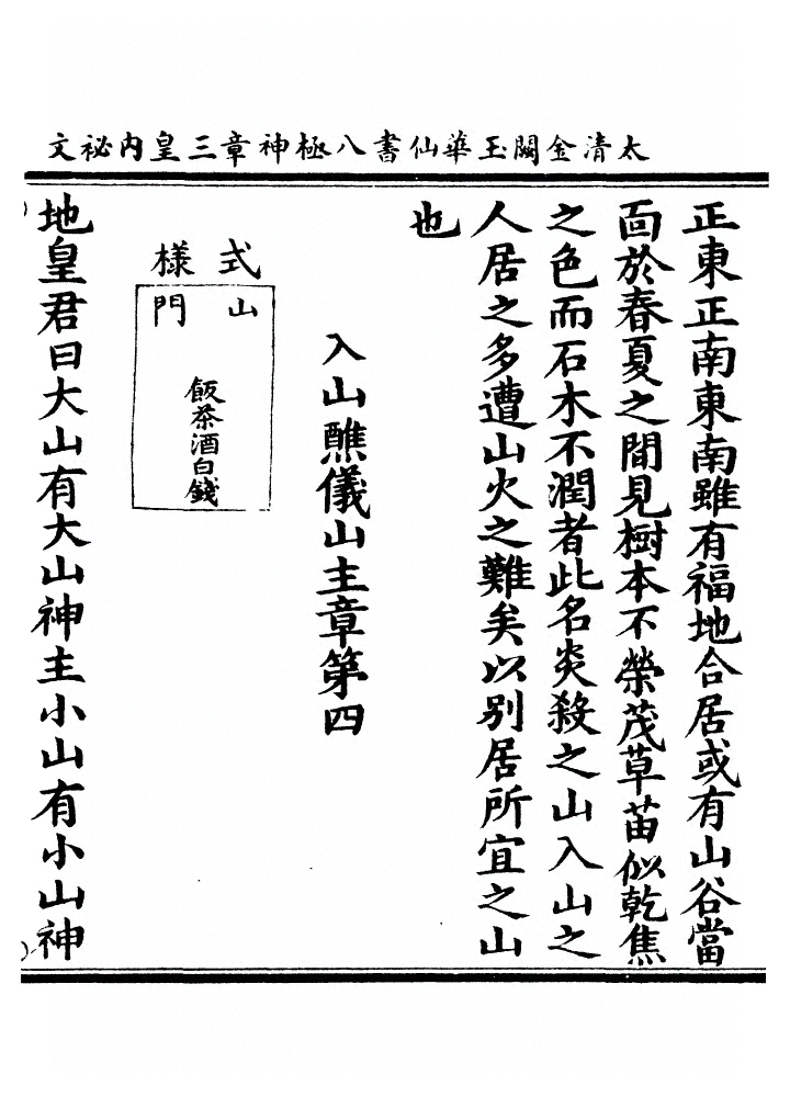 p. 73