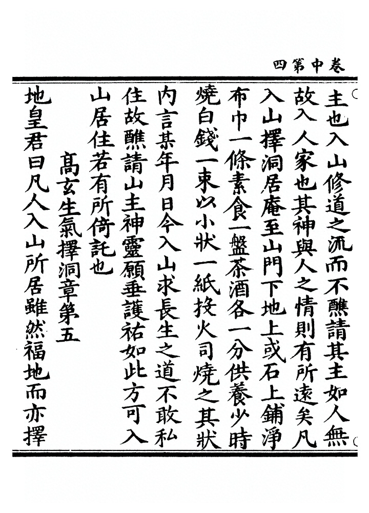p. 74
