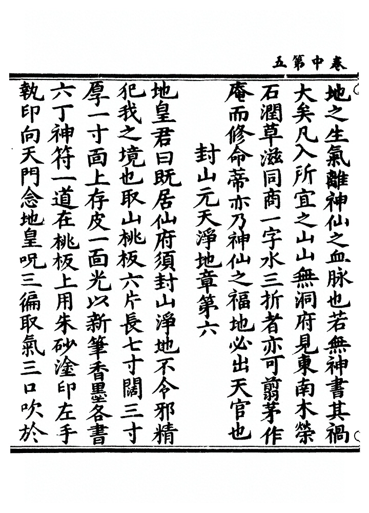 第 76 页