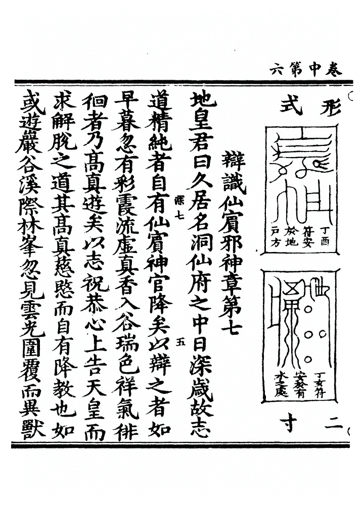 p. 78