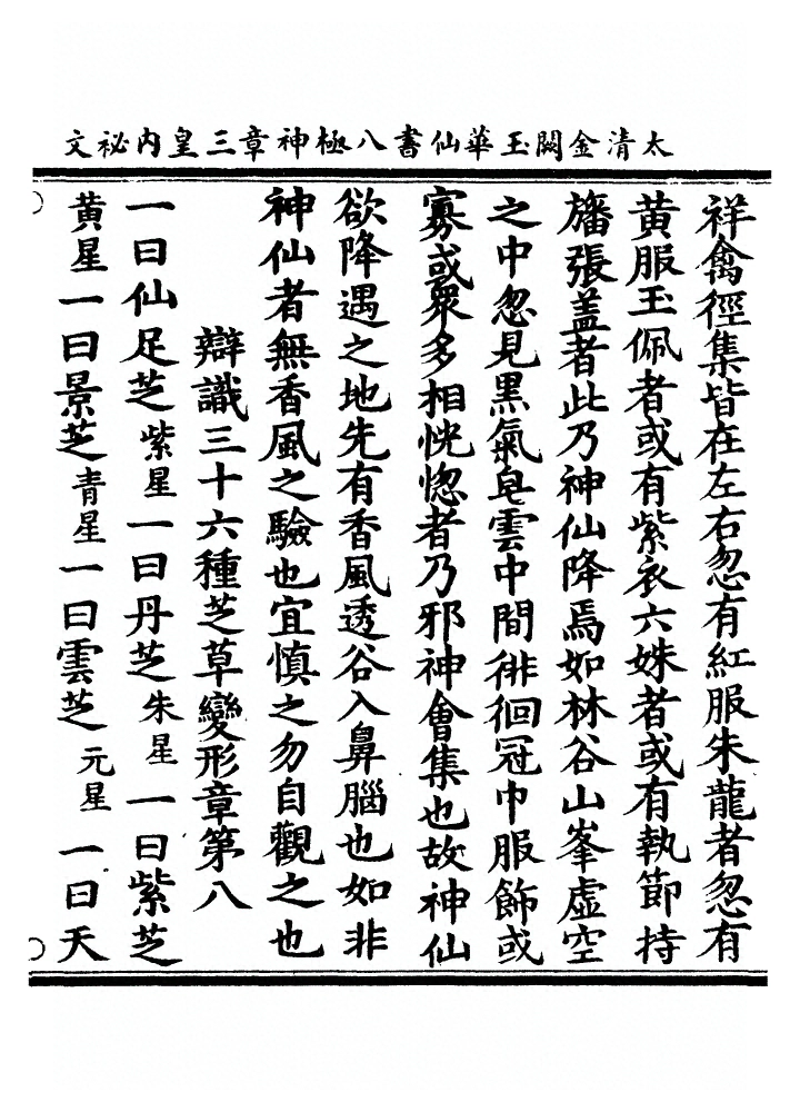 p. 79