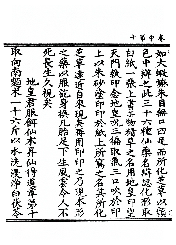 第 86 页