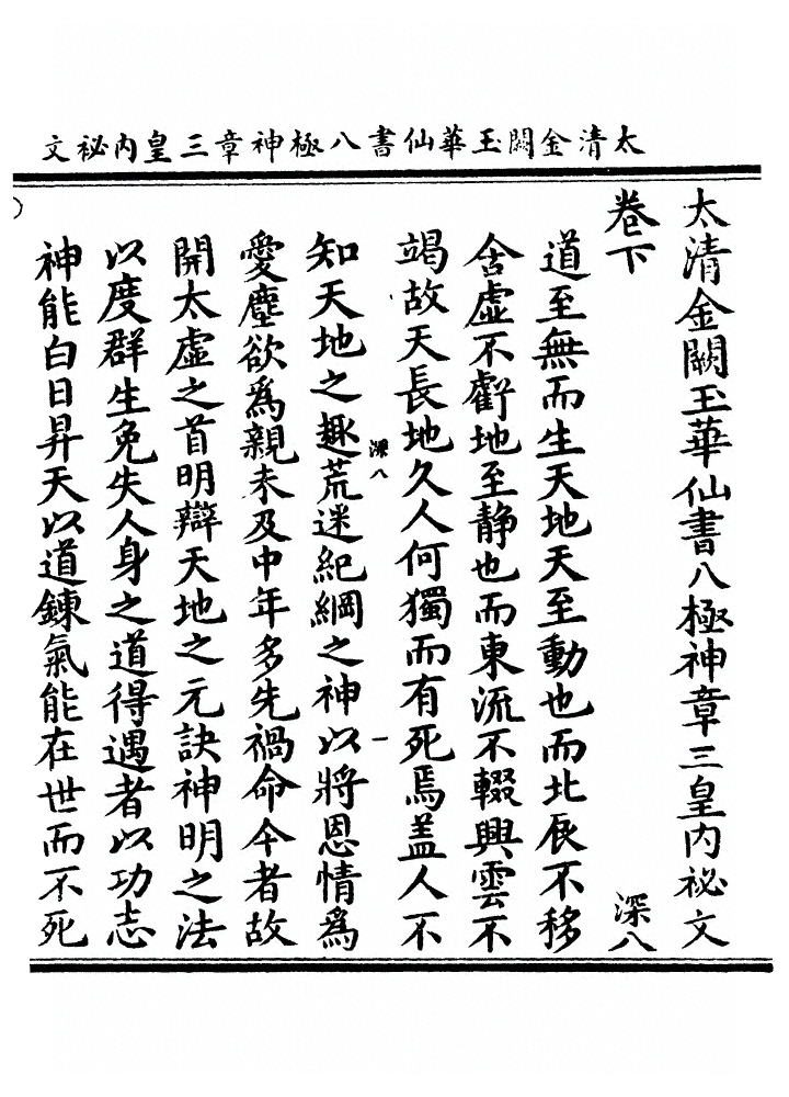 p. 89