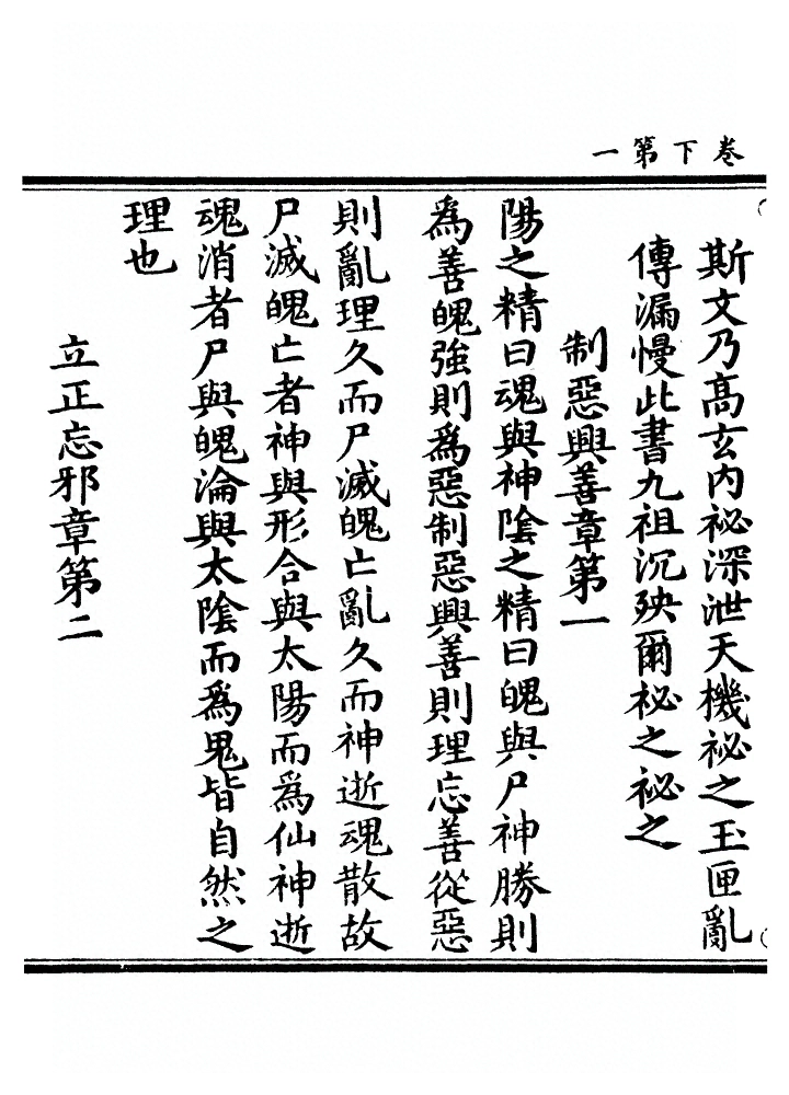 第 90 页