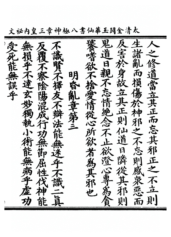 第 91 页