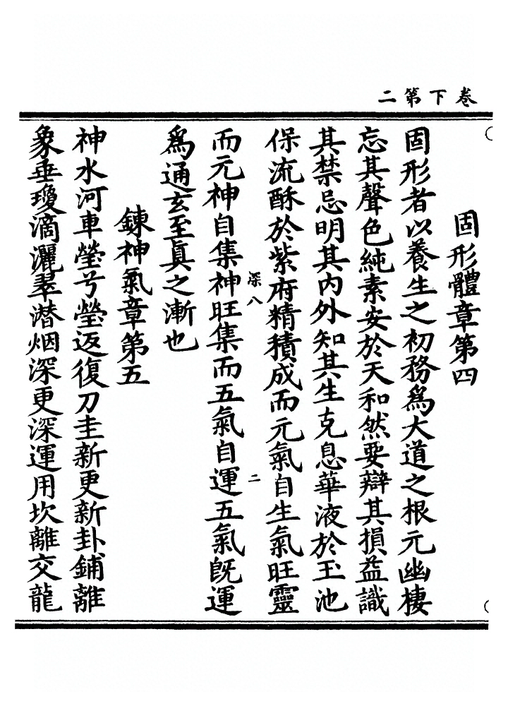 第 92 页