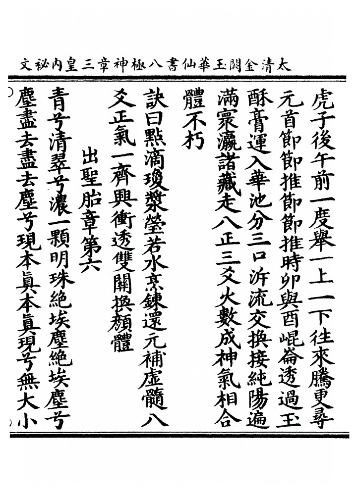 第 93 页