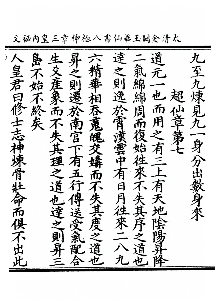第 95 页