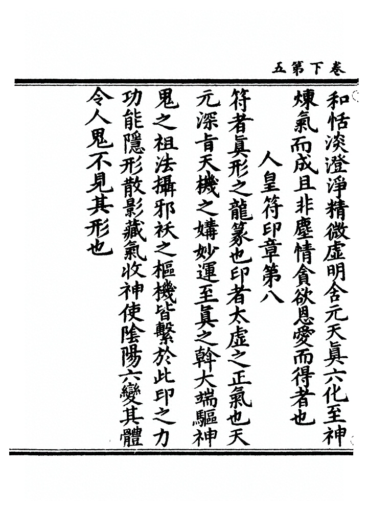 第 98 页