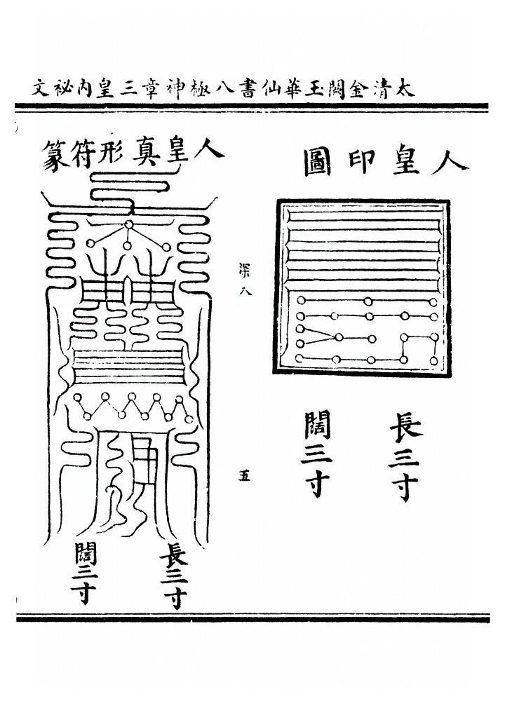 p. 99