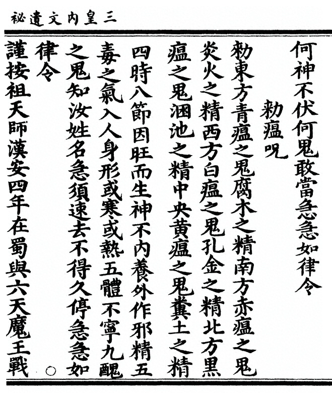 p. 19
