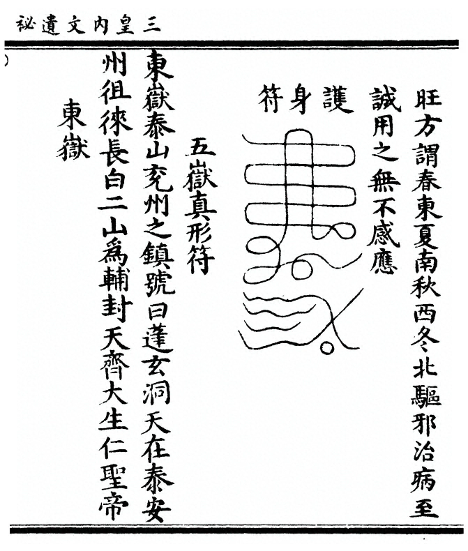 p. 23