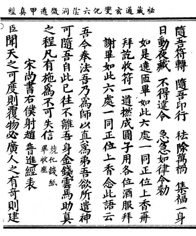p. 15