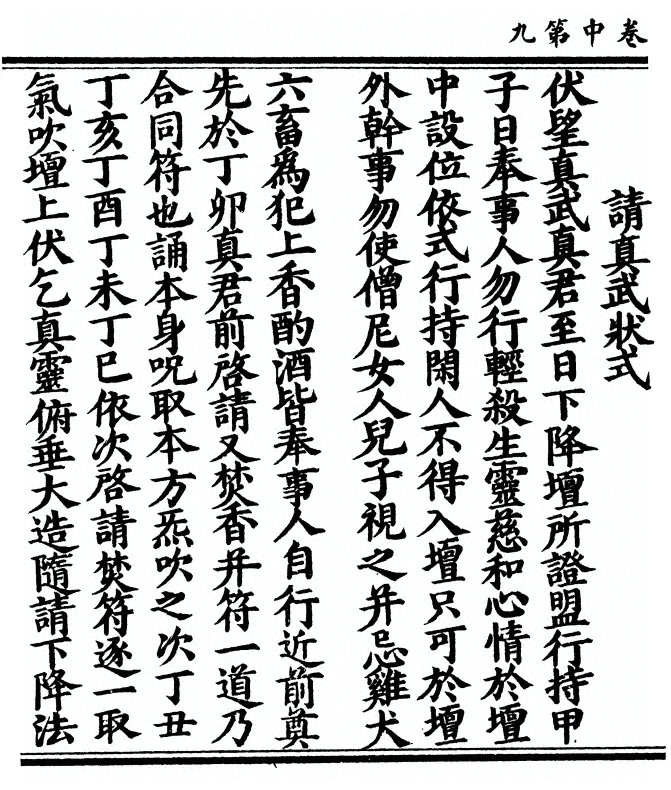 p. 42