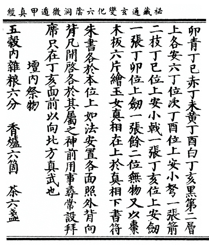 p. 55