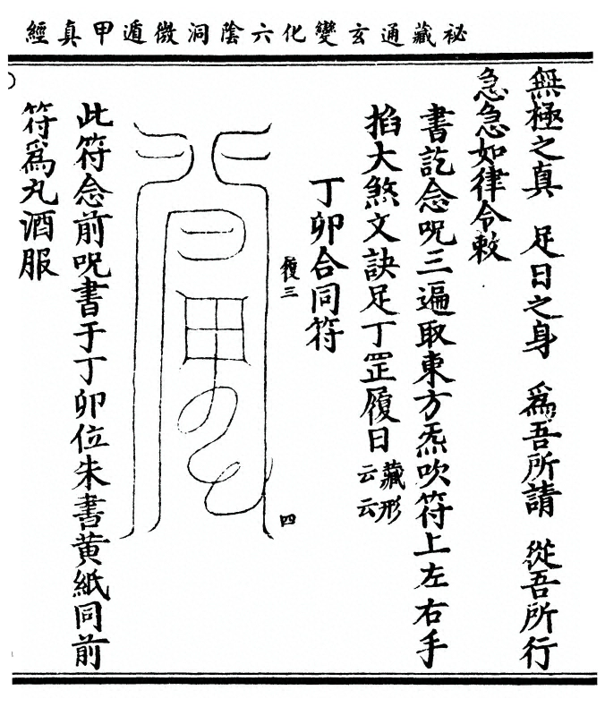 第 61 页