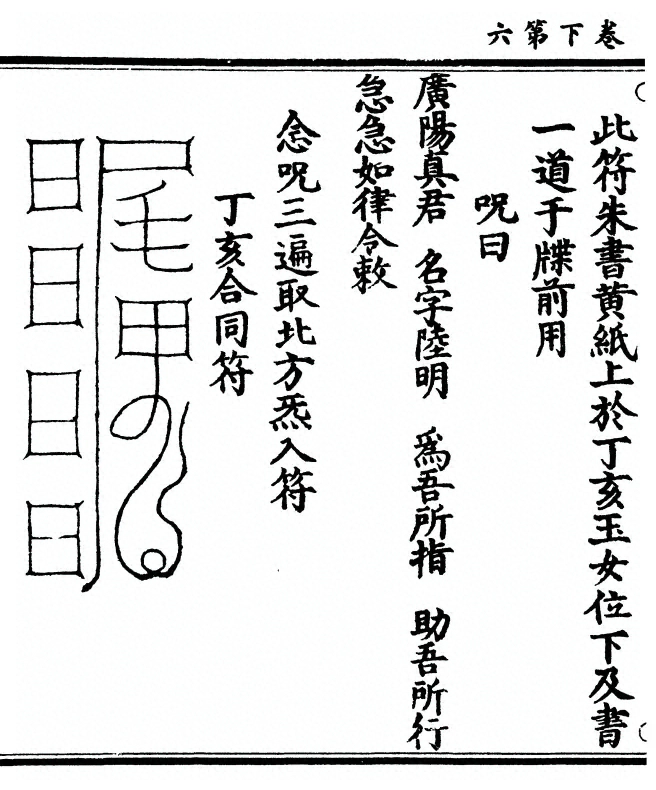 p. 64