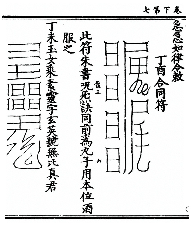 第 66 页