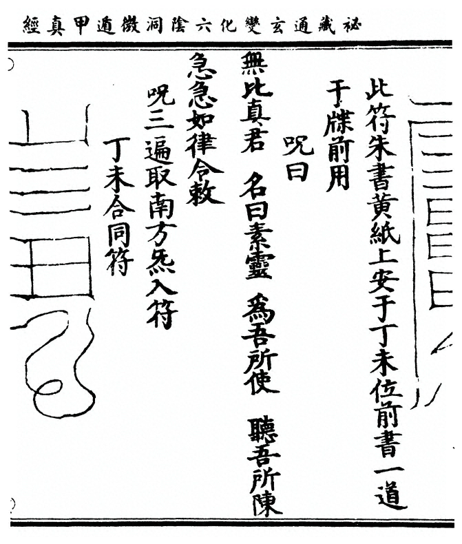 第 67 页