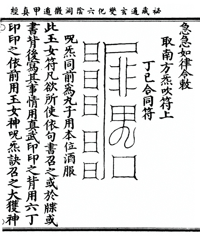 第 69 页