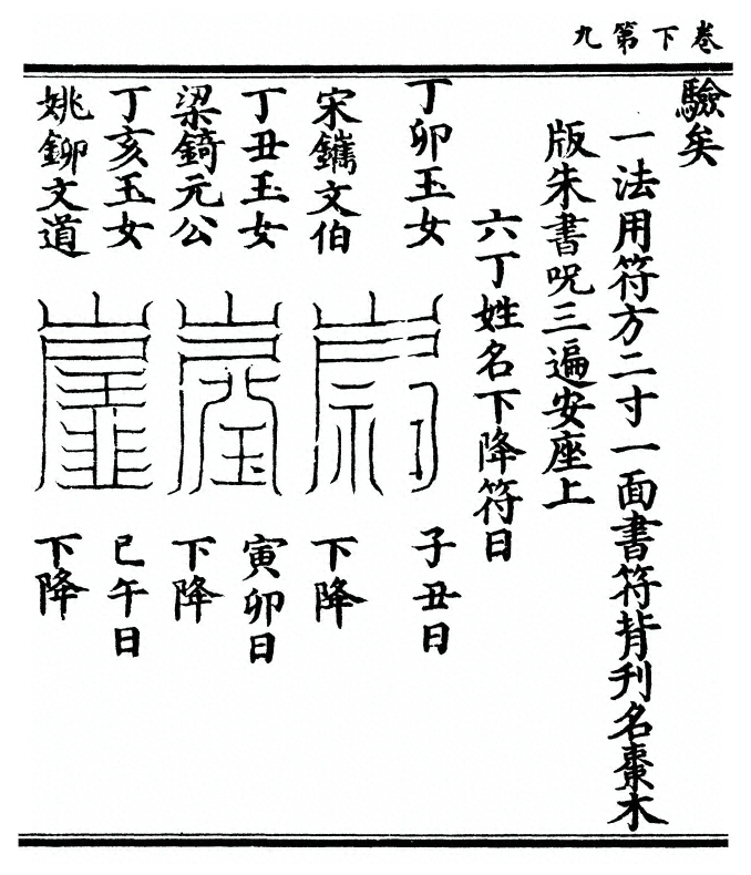 p. 70