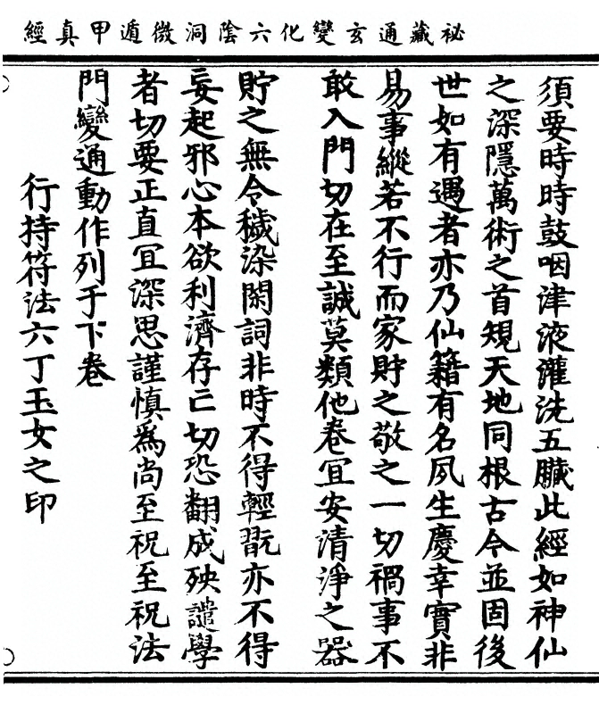 第 75 页