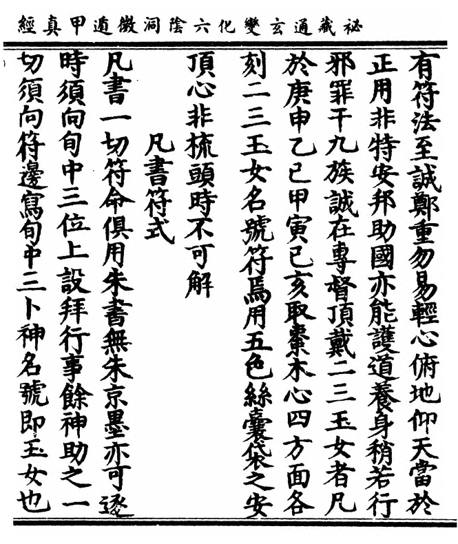 第 77 页