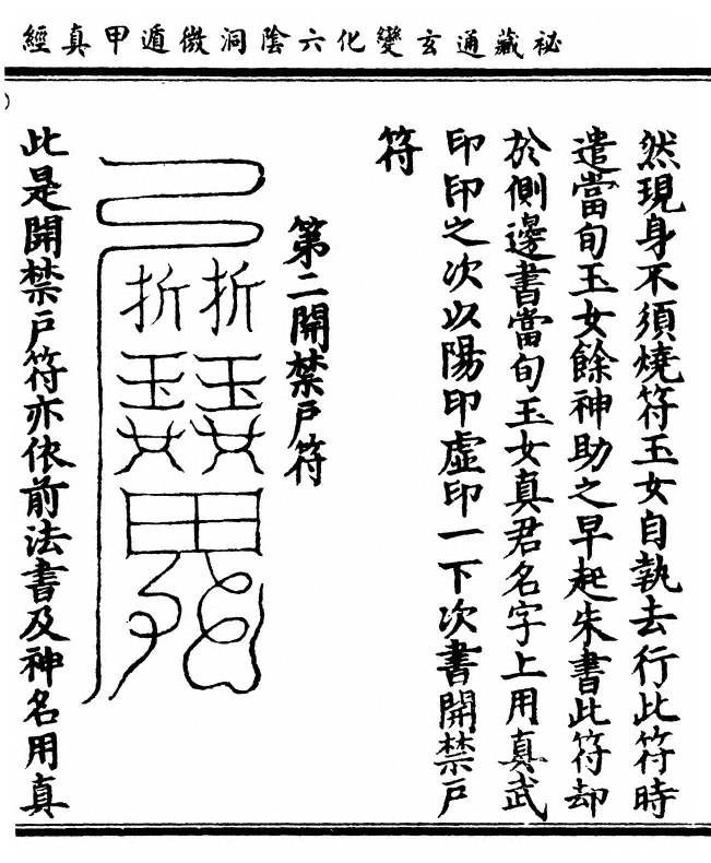 第 79 页