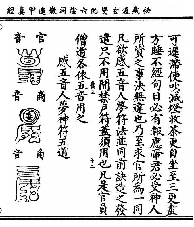 第 81 页